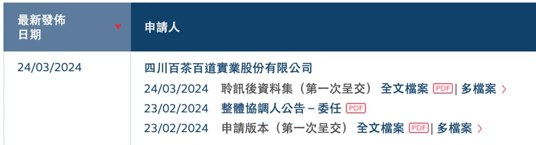 1711703242458268.jpg 640_副本.jpg