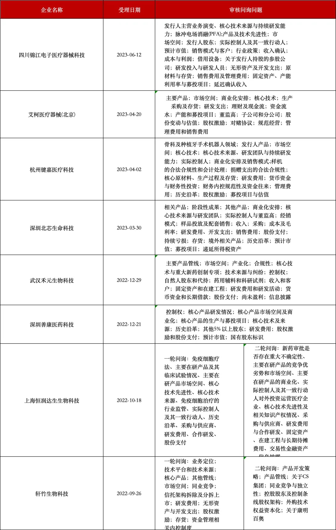 1711958072484821.jpg 640_副本.jpg