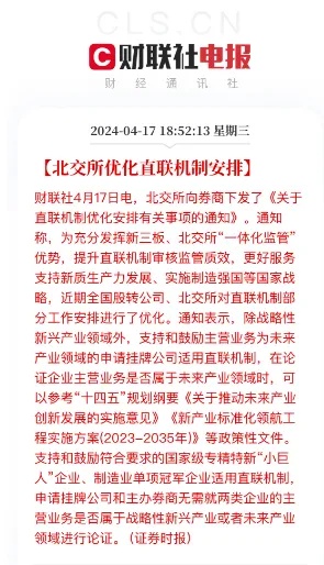 1713929113573451.jpg 640_副本.jpg