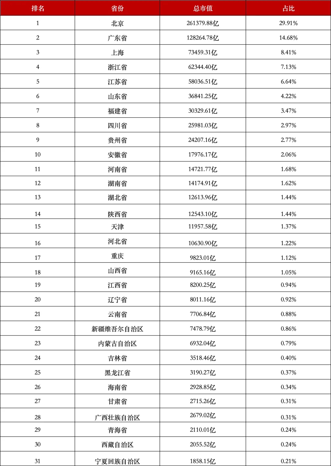 1714460612144021.jpg 640_副本.jpg