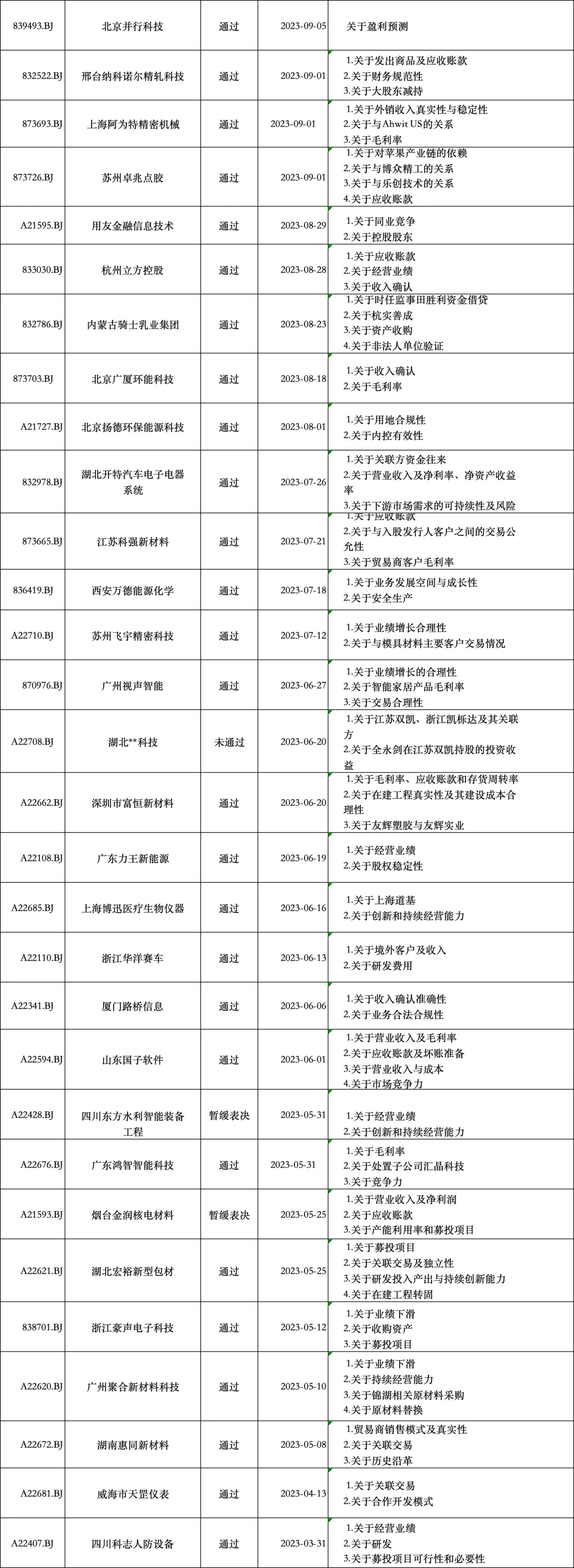 640_副本.jpg