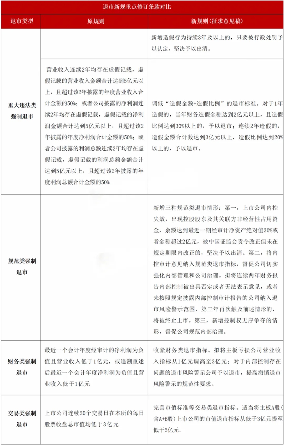 1716971254490773.jpg 640_副本.jpg