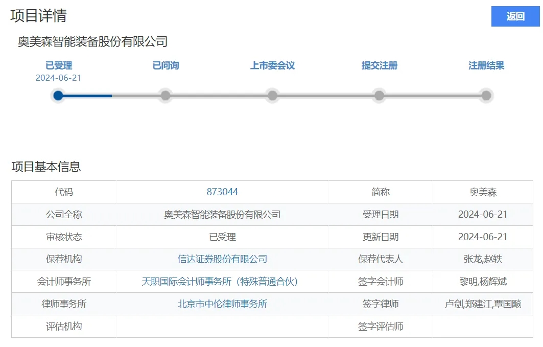 1719192692752249.jpg 640_副本.jpg
