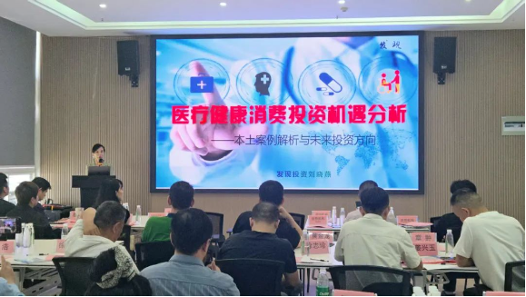 路演2.png