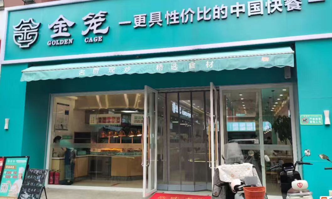 1749609797287513.jpg 金龙.jpg