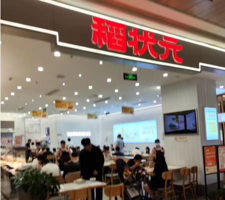 1749609733393486.jpg 状元.jpg