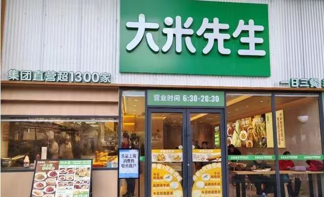 1749609691378199.jpg 大米先生.jpg