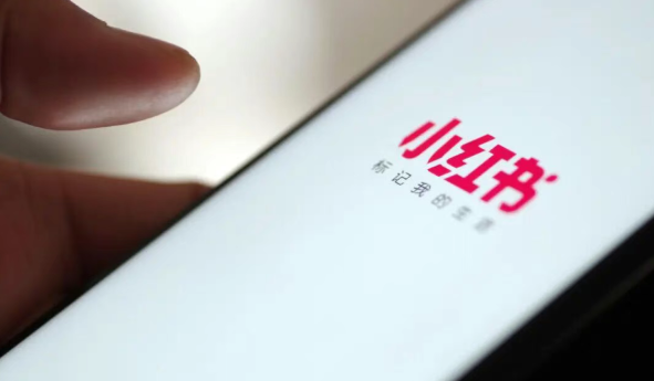 1765184449797312.png 小红书.png